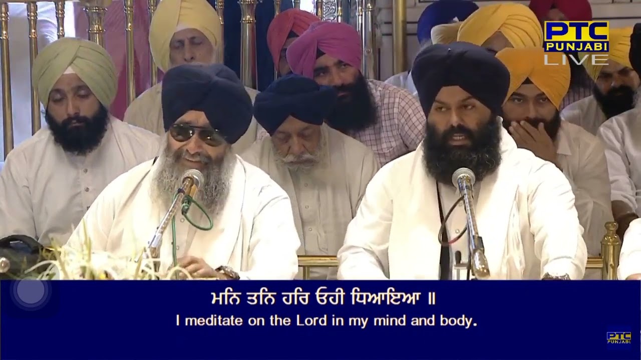 Eko Naam Dheae Man Mere | Bhai Lakhwinder Singh Ji
