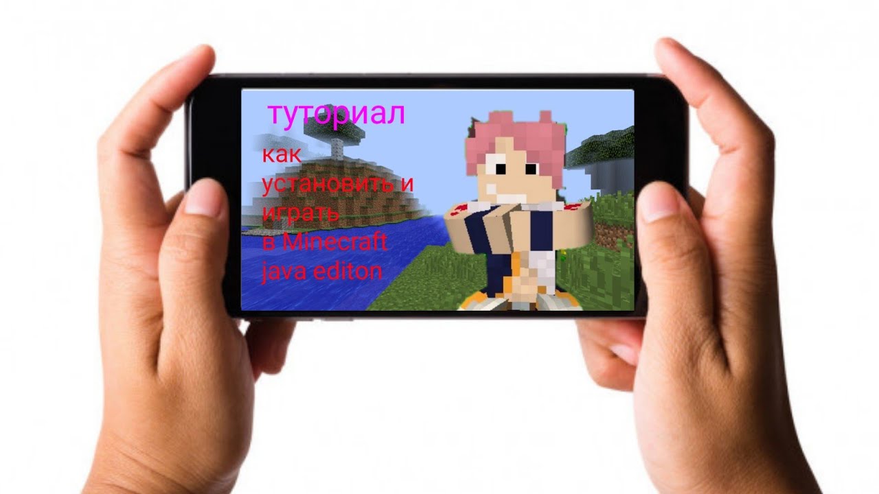как установить mcinabox 0.1.4👍👍👍❤️😎🤔