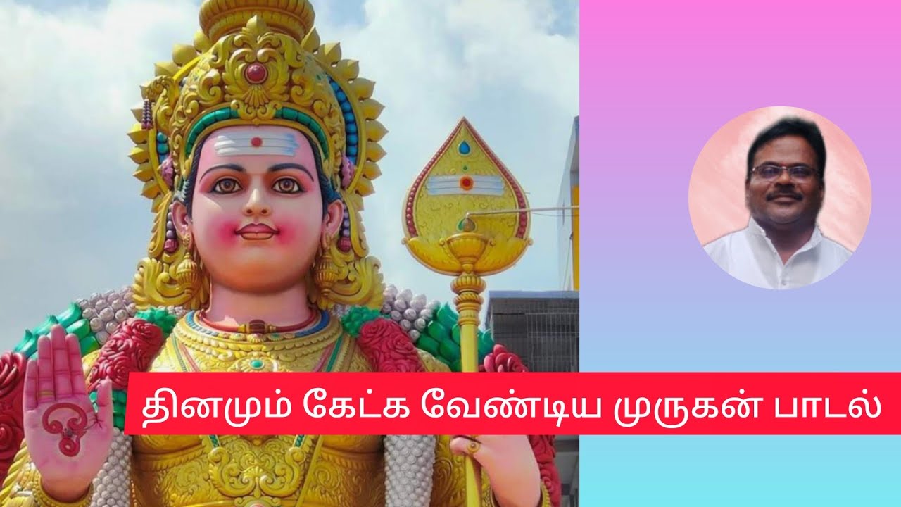 வேலோடு விளையாடும் வேலன்⚜️🦚❤️#முருகன்#trending#murugan#velummayilumthunai#god#love#music#tamil#devoti