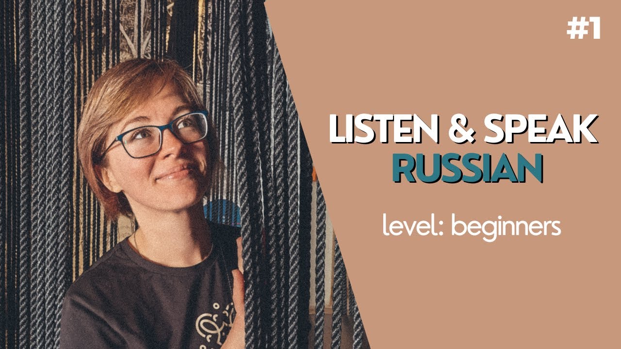 Listen and Speak Russian. Practice for Beginners