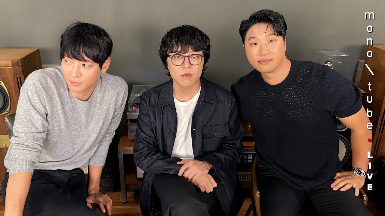 주형진 신곡 음감회 (LIVE) , MC 강동원, GUEST 김진호