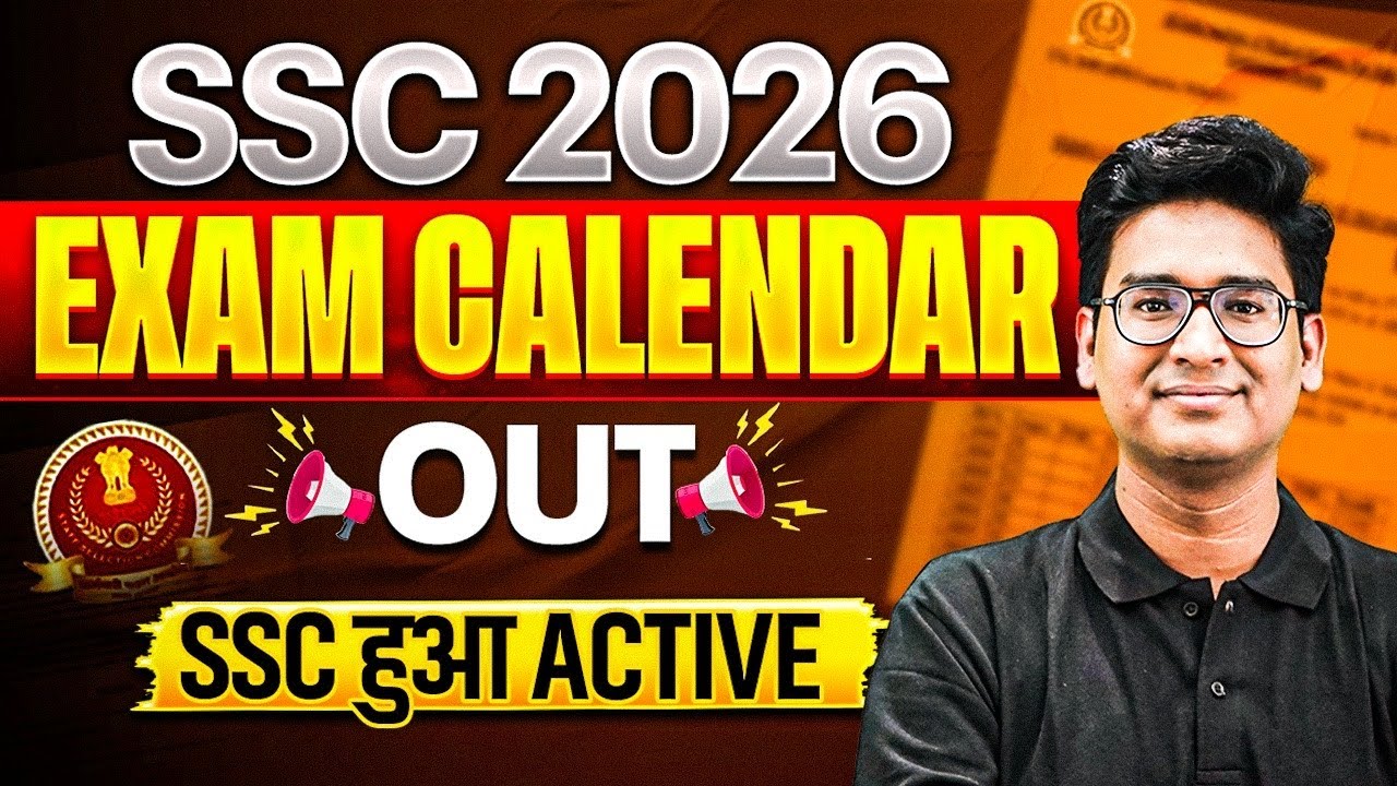SSC Exam Calendar 2026 | SSC Steno Exam Date Out | SSC CGL Exam Date 2026 | SSC Calendar 2026