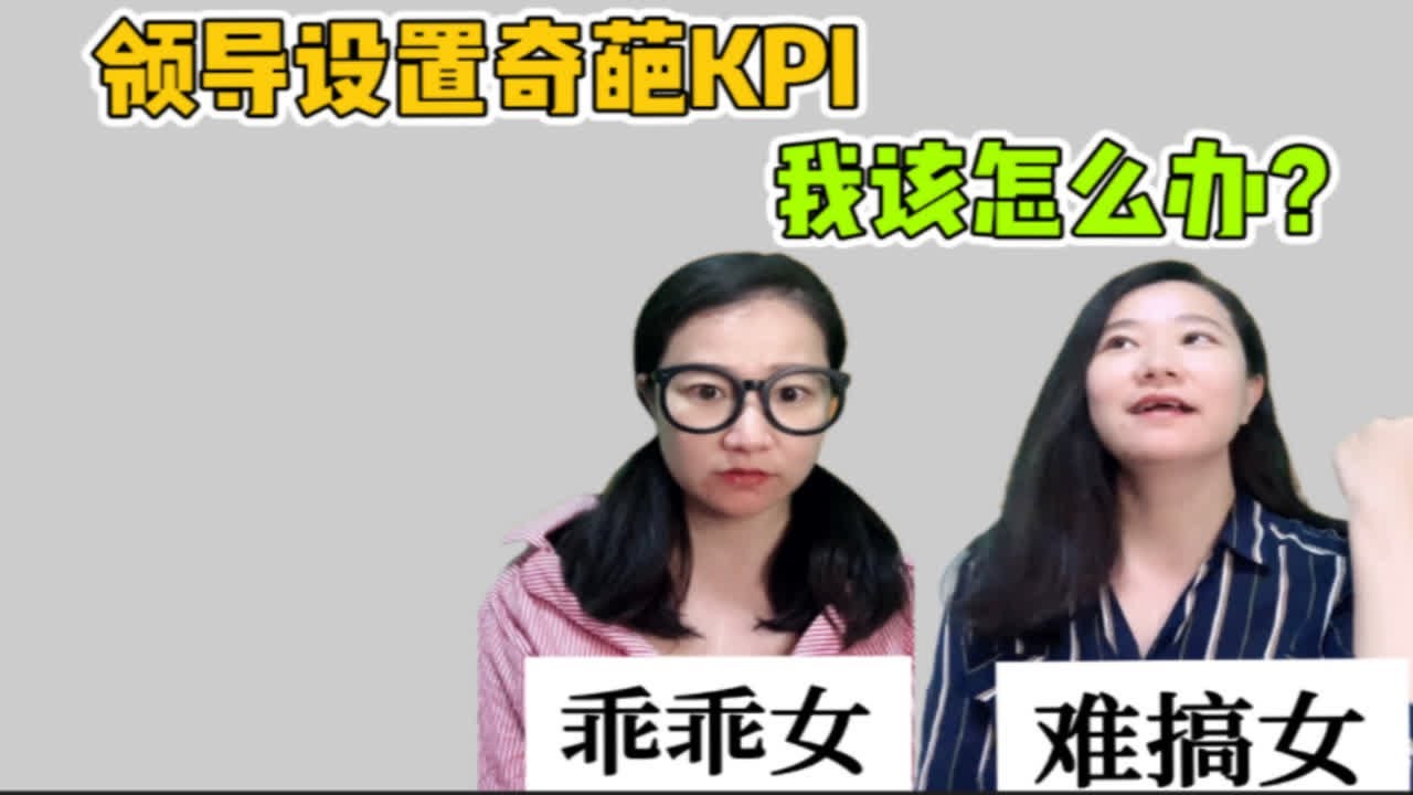 乖乖女反PUA&hellip;除了胆子关键还要掌握方式！