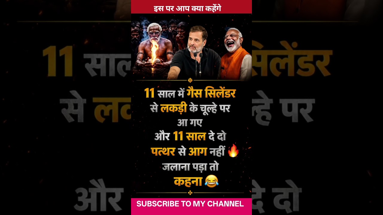 मोदी जी और योगी जी 🤣🤣 Amit Shah #ytshorts​ #shortsfeed​ #amitshah​ #nrendramodi​ #comedy​ #funny​