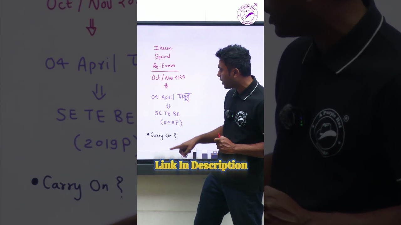 Insem Special Re exam Time table Declared | SPPU Updates | Insem Re exam | Oct November 2025 | #yt