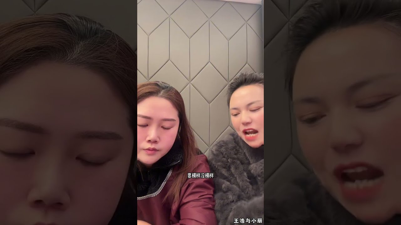 王浩与小丽：王浩后妈尖酸刻薄，对小丽各种挑毛病。 #邱大哥#糖糖#木炎#阿子 #阿伟#乌之莫#情感故事#农村姑娘#都市故事