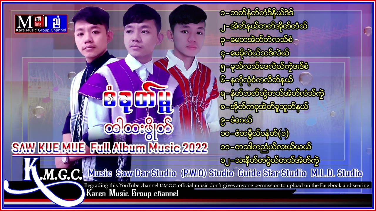 Saw Kue Mue :  Full Album 2022  [ Official Audio ]