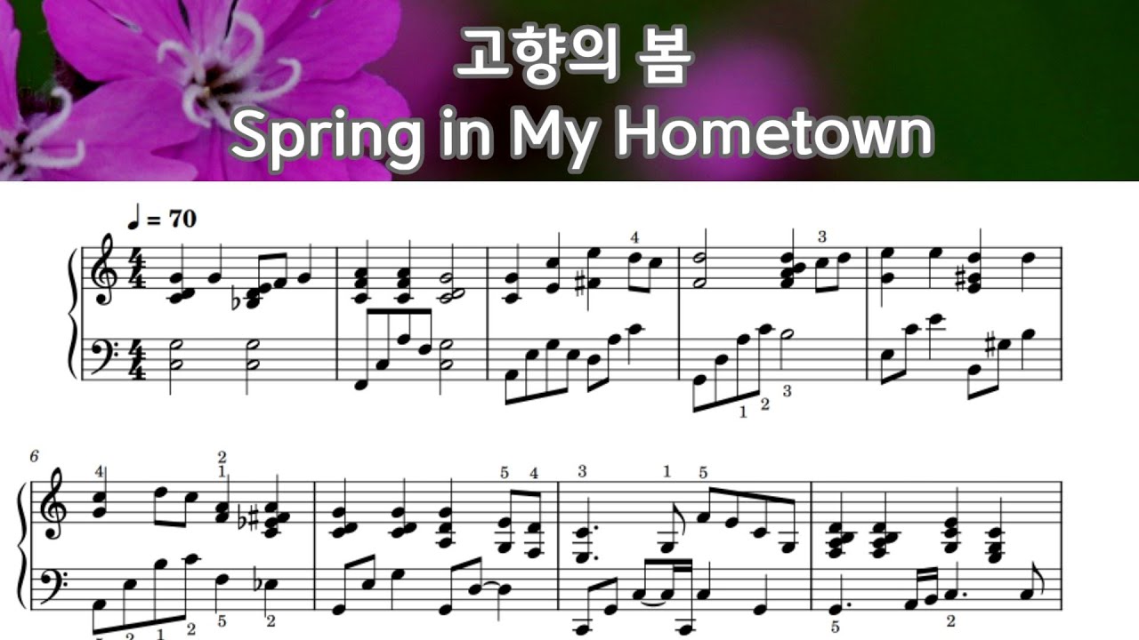 고향의 봄  - 피아노 악보 -   Spring in My Hometown  by  SangHeart Play