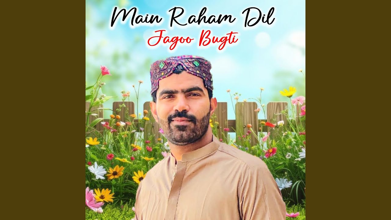 Main Raham Dil