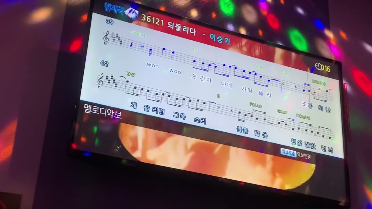 [야무딘친구들] 이승기 - 되돌리다(노래방 커버)