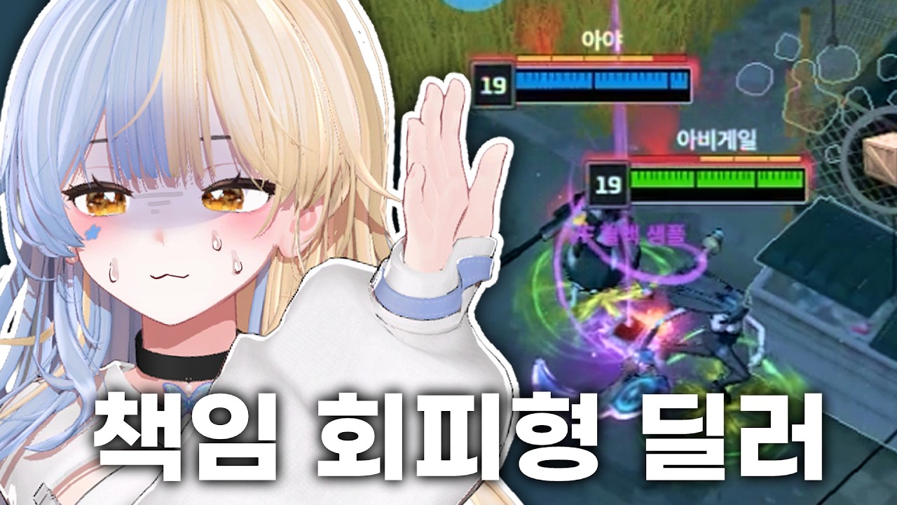 난 진짜 괜찮아 너 먹어;;; 제발