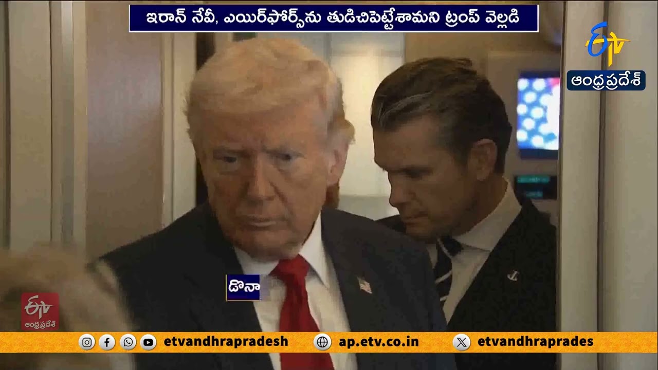 Iran Navy and Air Force Wiped Out in a Week | Trump Dismisses Reports of Russia Helping Iran