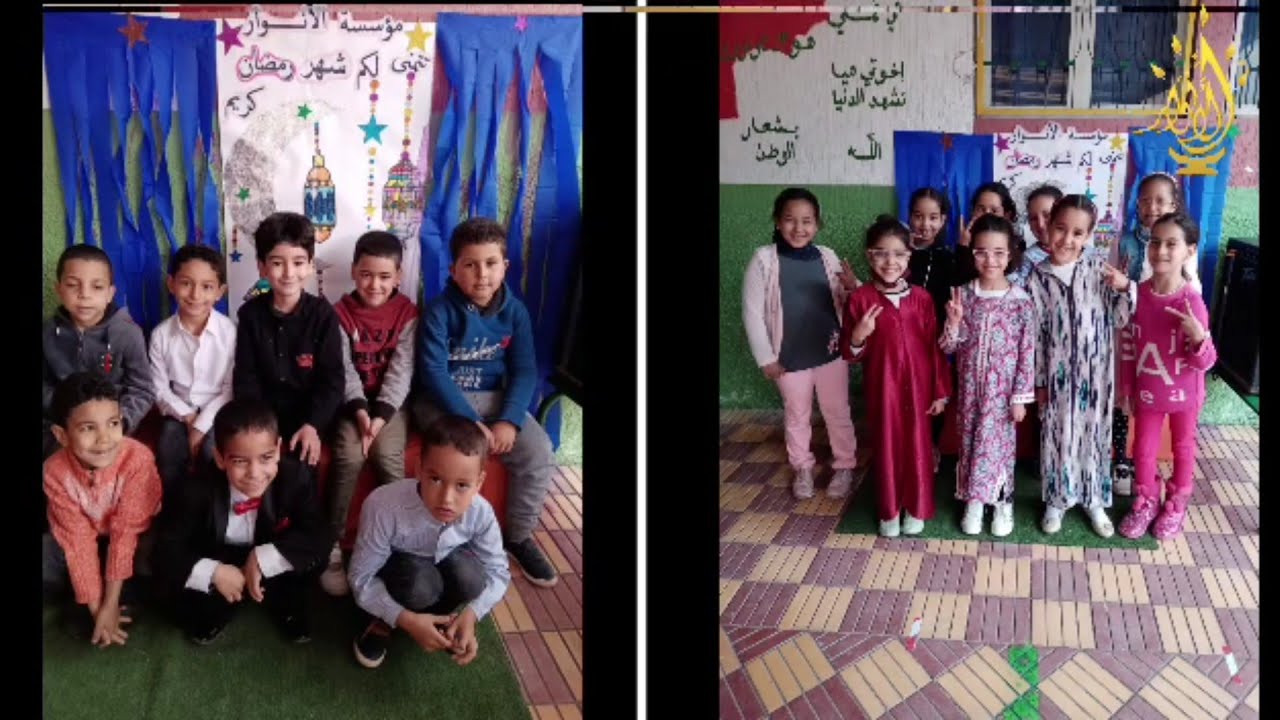 اجواء ونفحات رمضانية لبراعم مؤسسة الأنوار