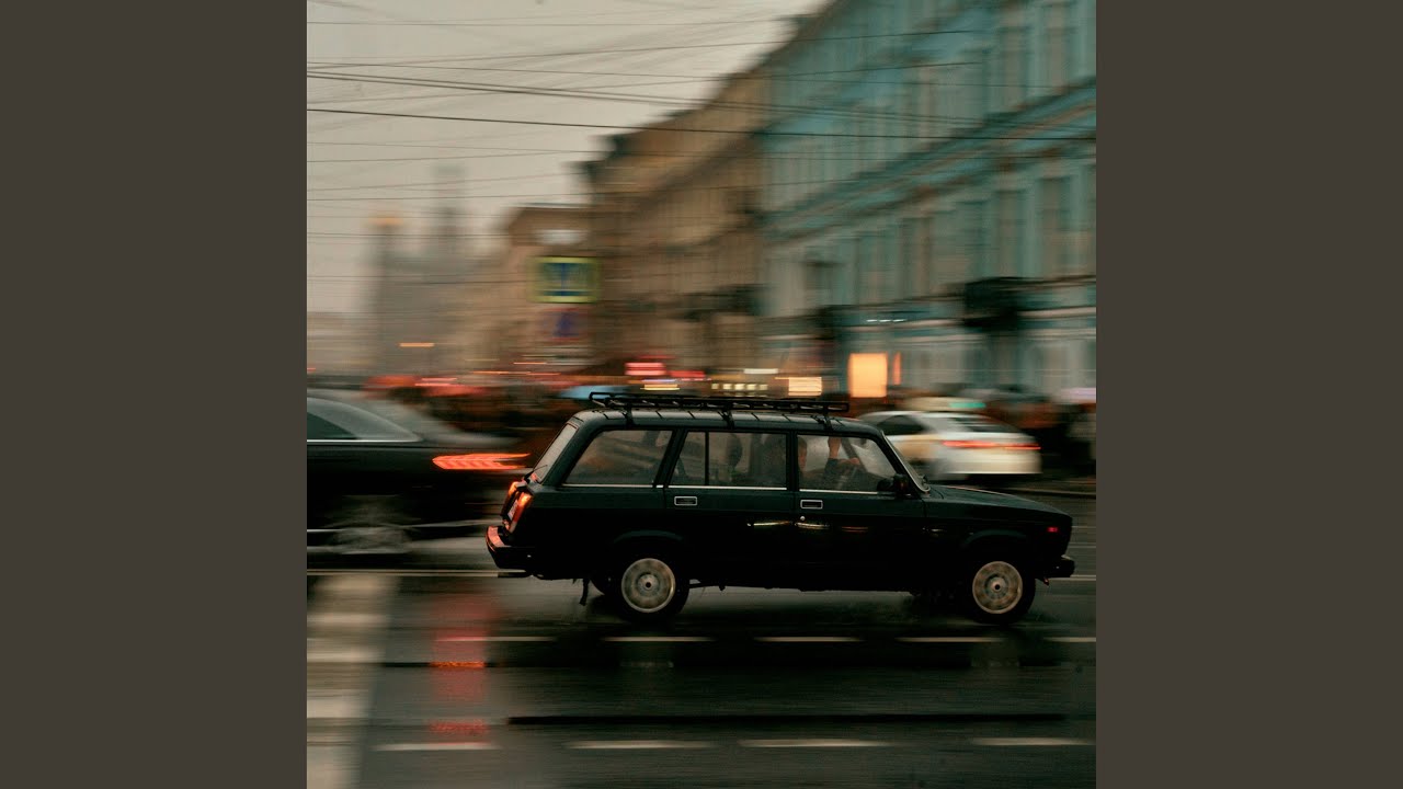 Вспоминай