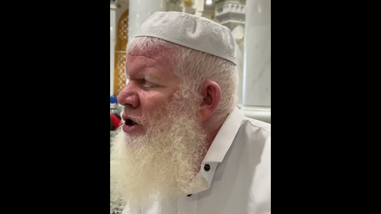 Best Quran Reaction Haram e Pak