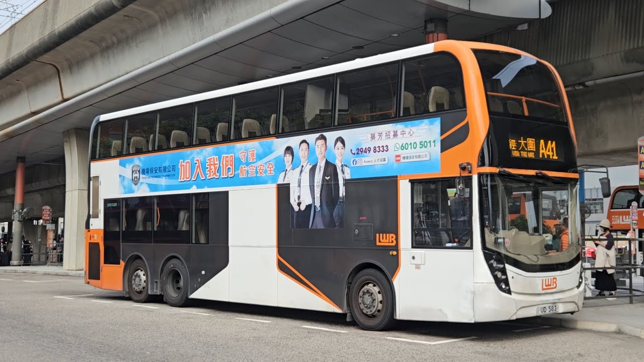 Hong Kong Bus LWB 5505 @ A41 龍運巴士 Alexnader Dennis Enviro500 MMC New Facelift 機場地面運輸中心 - 碩門邨