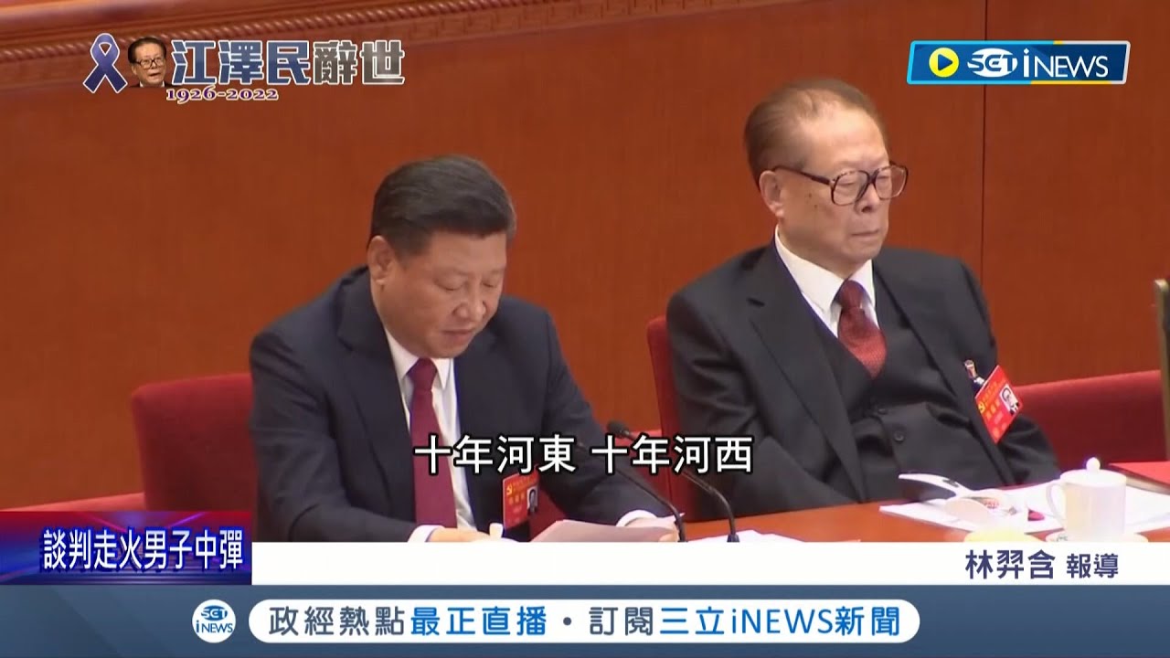 外交能力完勝習近平! 江澤民熟悉俄文.英文 日文與德文也略懂 主打