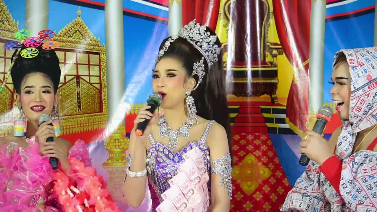 เรื่อง อังสะสีทอง / รับเชิญ คณะวาวกังวาน (งานลิเกการกุศล) รับบทเป็น วันเพ็ญ #เนสประกายเพชร