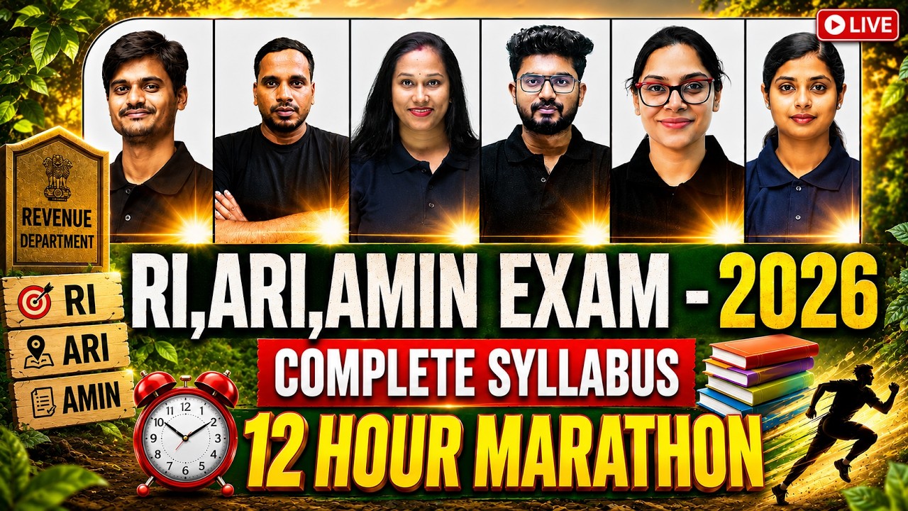 RI AMIN 2026 | RI AMIN Marathon Class | RI ARI AMIN 2026 Classes | Complete Syllabus