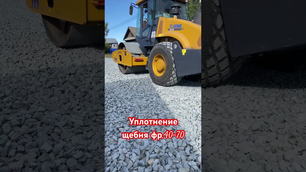 #каток грунтовый