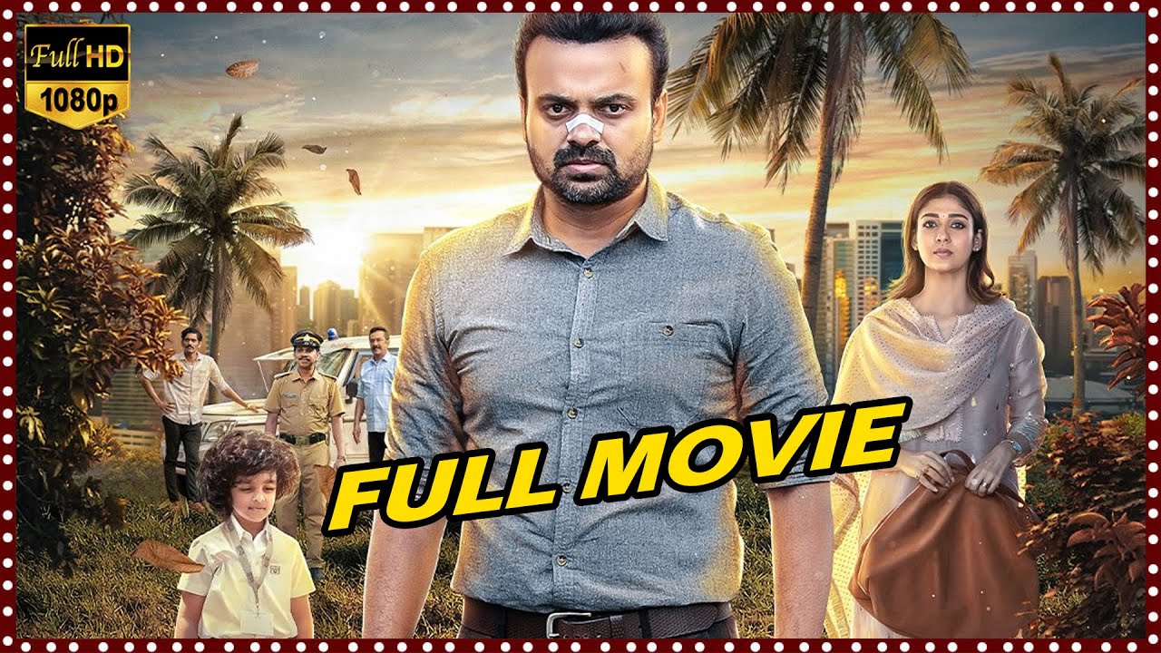 Needa Full Movie || Nizhal || Kunchacko Boban || Lady Superstar Nayanthara || WOW TELUGU MOVIES