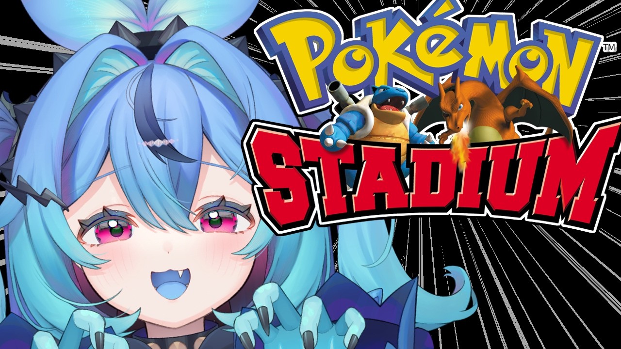 i wanna see snorlax!!!【POKEMON STADIUM】