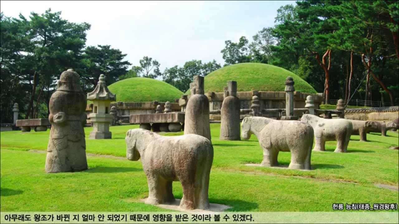 스토리가 있는 조선왕릉 테마 기행 '건국테마', 태종과 원경왕후 헌릉-태믹스의 역사지식문화 콘텐츠