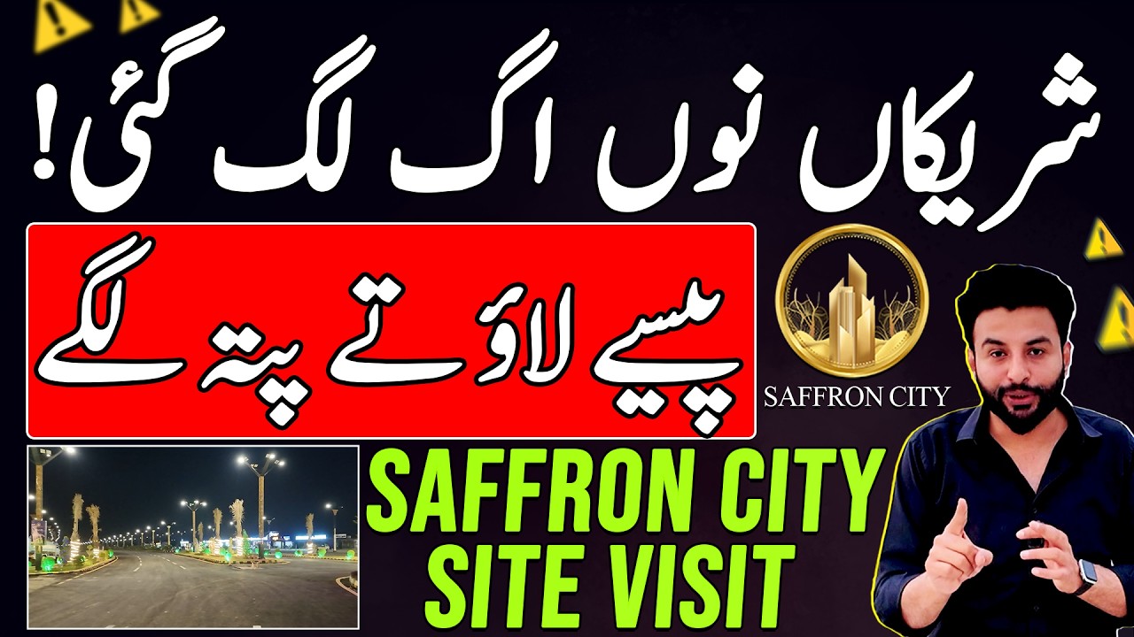 Saffron City Rawalpindi Latest Site Visit | Location | Development | Payment Plan | Latest Update