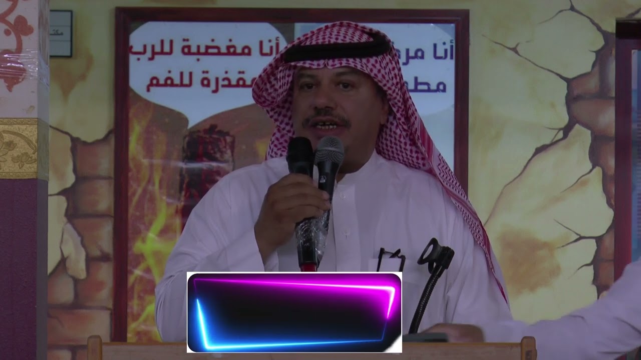 كلمة مدير ثانوية الفقعلي الأستاذ خليل الذبياني في حفل الخريجين للمرحلة الثانوية 1446هـ