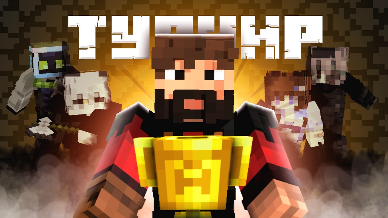 MoDDyChat УЧАСТВУЕТ в ТУРНИРЕ СПИДРАННЕРОВ ! 🏆 Speedrun Tournament