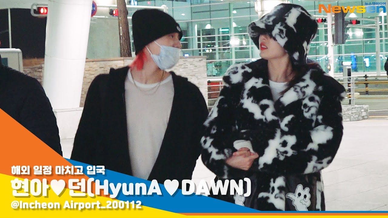 현아♥던(HyunA♥DAWN), '이 커플... 부러우면 지는 겁니다' [NewsenTV]