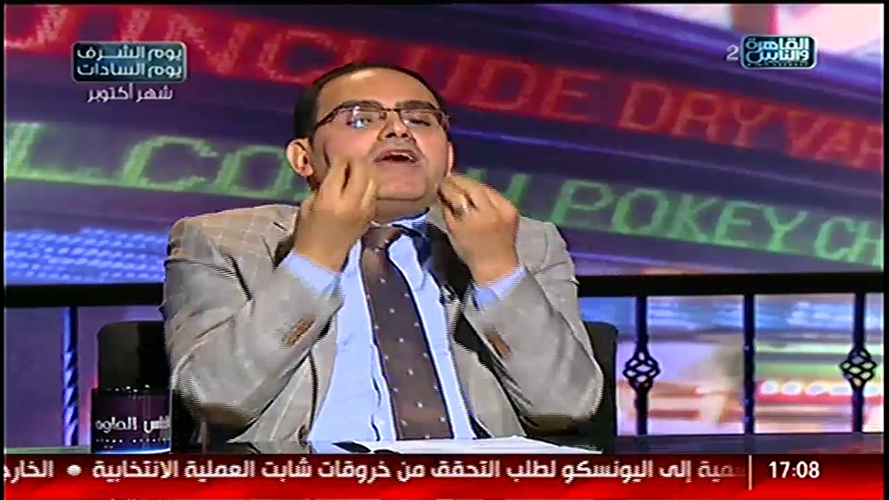 الناس الحلوة | الضغط ومشاكله كيفية التشخيص والعلاج مع دكتور حمدى الغنيمى