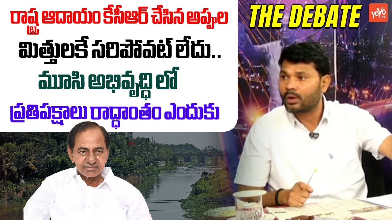 Congress Leader Nagesh Strong Counter To BRS Leaders Comments on Budget | KTR Vs CM Revanth |YOYO TV