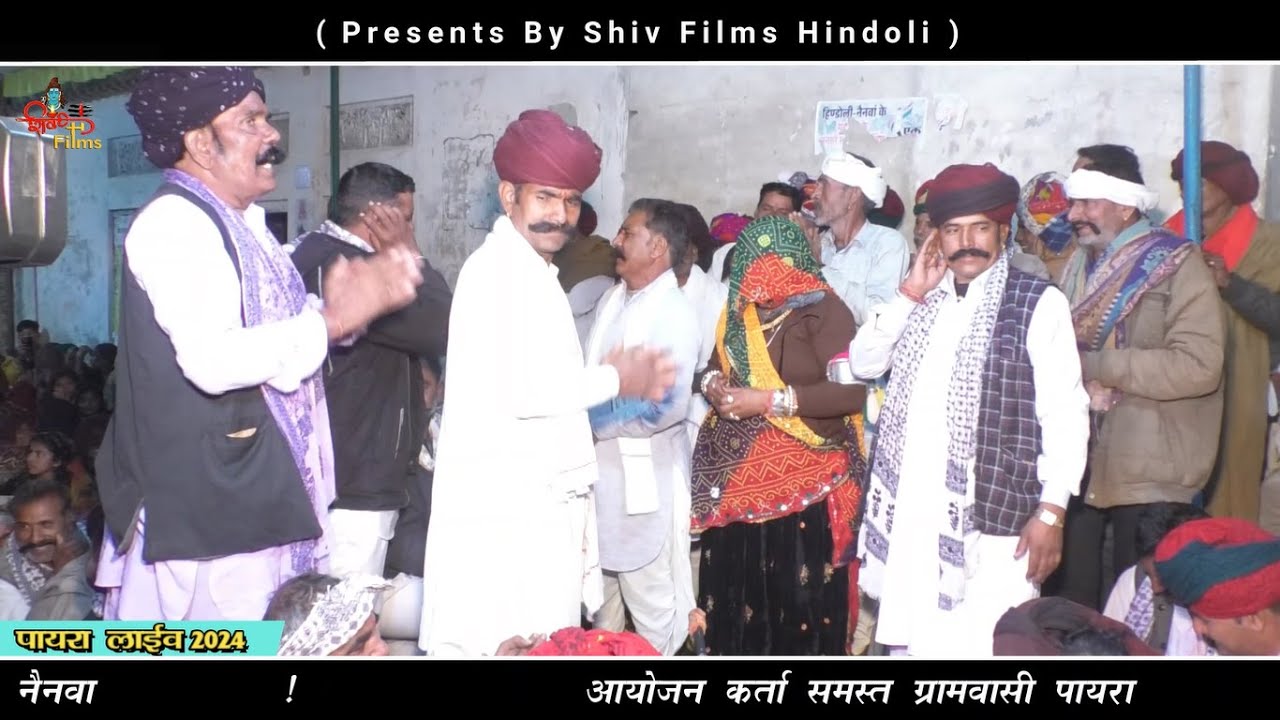 पायरा लाइव / माना गुर्जरी की जबरदस्त गोठ / Singer Mana Bai Gurjar / Mana Gujari Ki Gota / Part 5