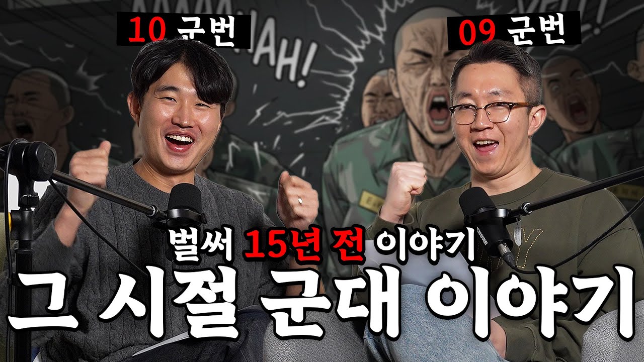 쇠파이프 시위 막은 놈 vs 배 타고 원정 나간 놈