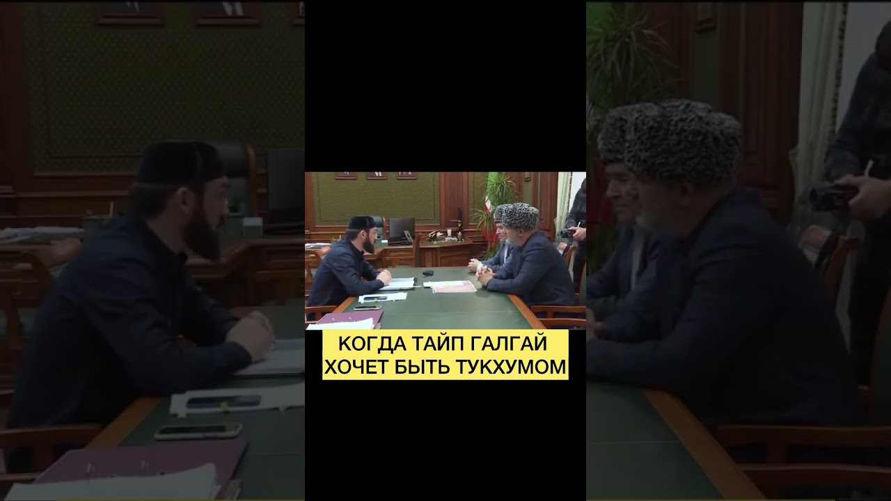 Чеченцы галгай это тайп а не тукхум