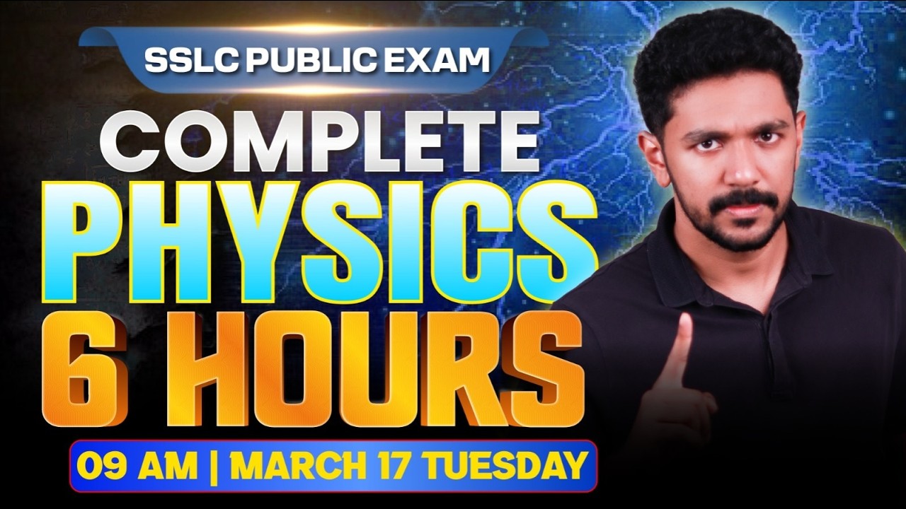 SSLC Public Exam | Physics | Complete Chapters | Exam Winner