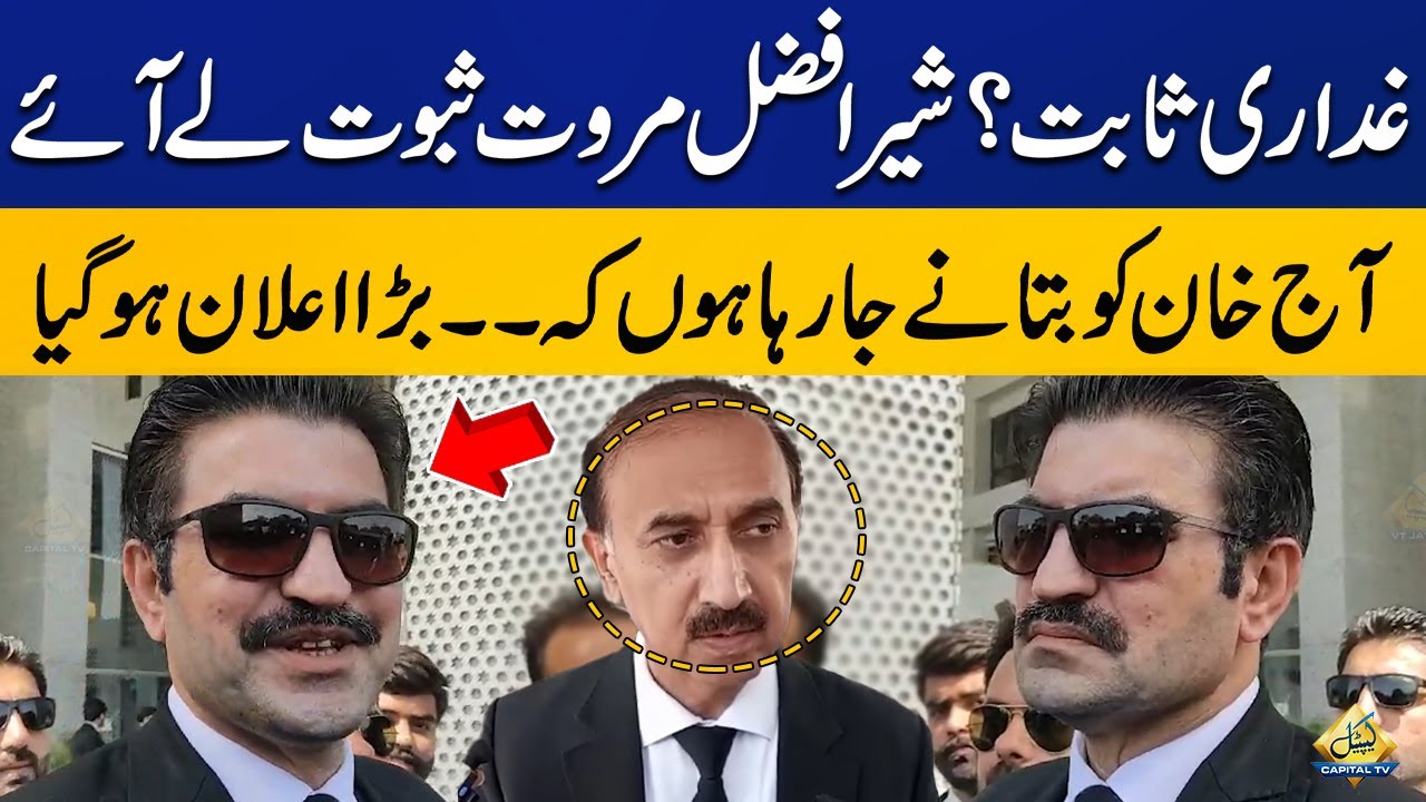 Evidence Against Shoaib Shaheen? Sher Afzal Marwat's Important Media Talk | Capital TV
