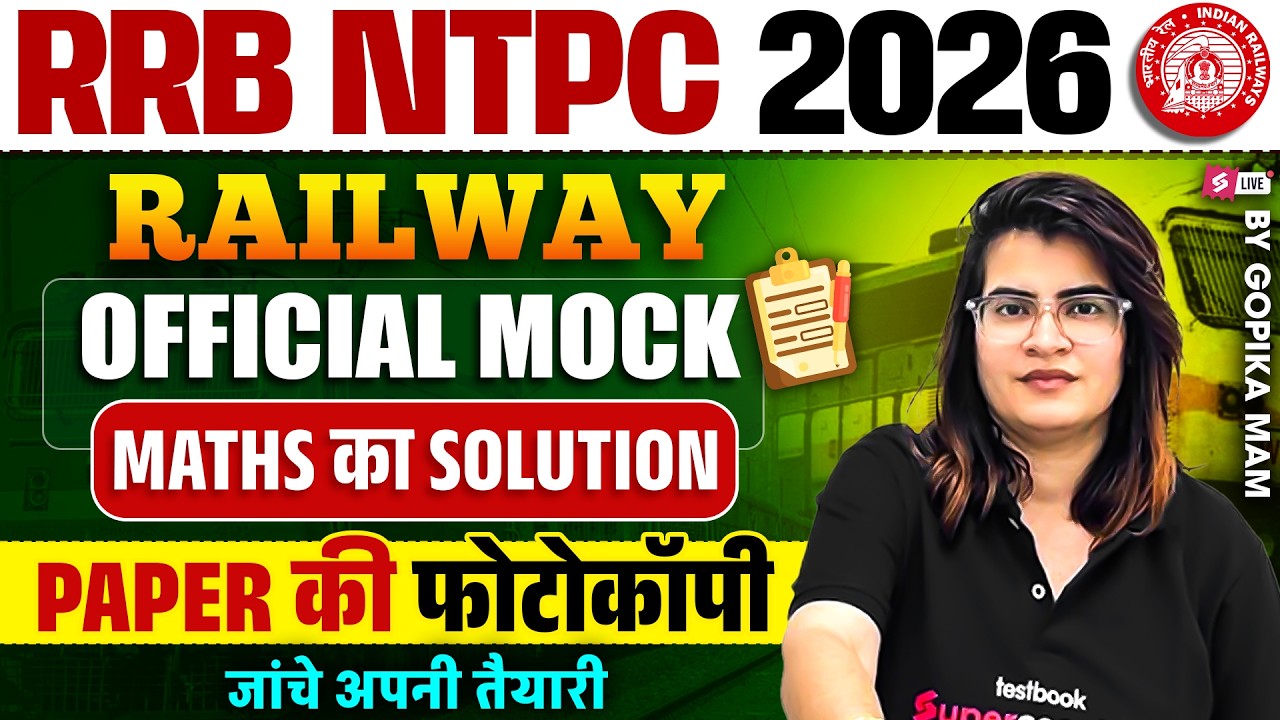 RRB NTPC 2026 | Railway NTPC Mock Test 2026 | NTPC Mock Test Complete Solution by Gopika Maam