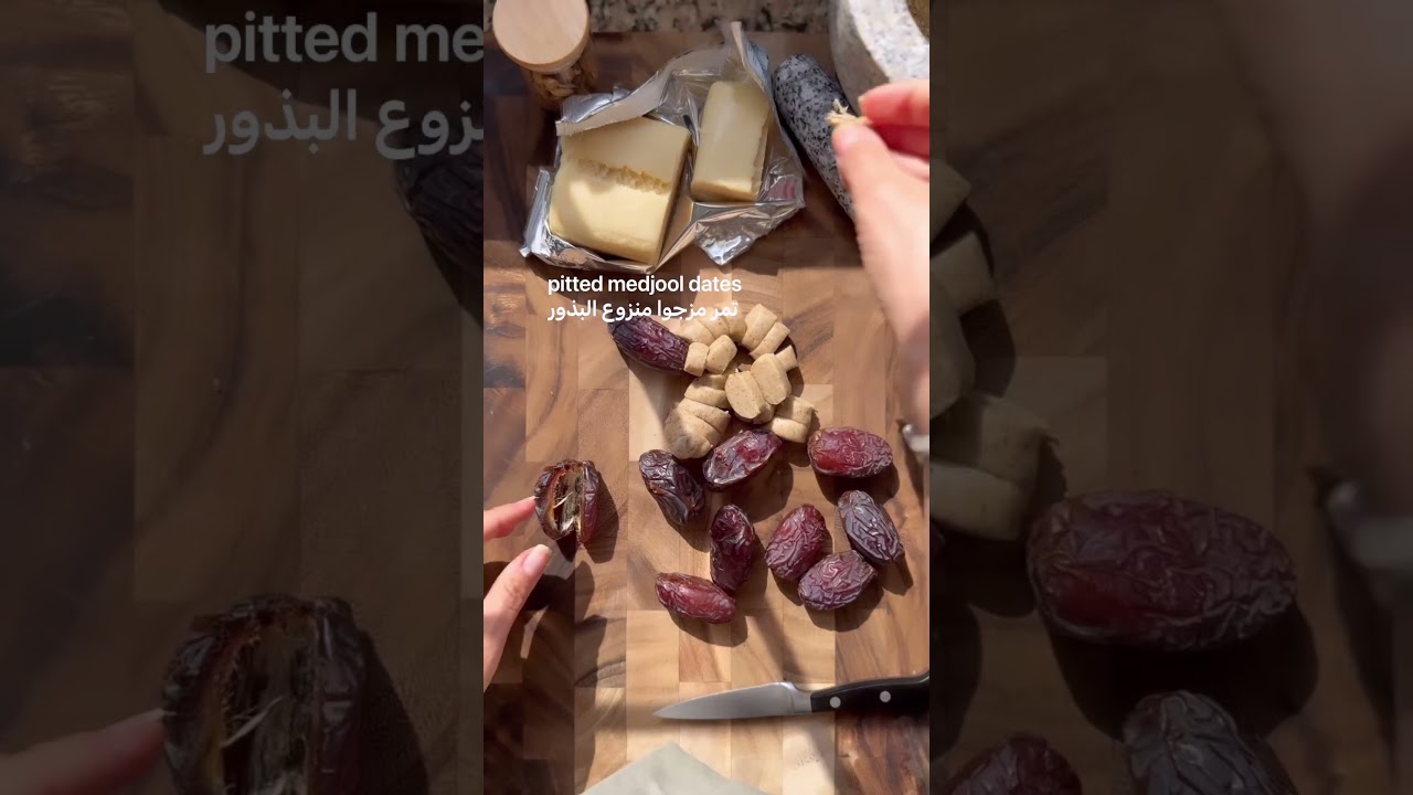 Delicious dates filled with cardamom marzipan | dates | Cardamom 