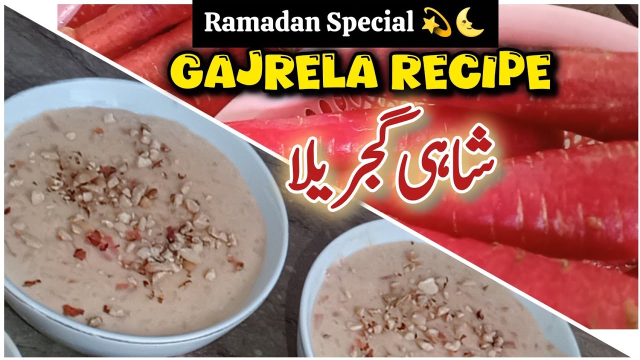 Shahi Gajrela Recipe | Carrot Kheer Ramadan Special Desert | Gajrela Banane Ka Tarika |Gajar Ki Kher