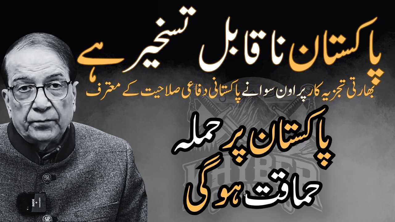 Pakistan’s Defense Power & New War Reality | Expert Pravin Sawhney | South Asia Security Update
