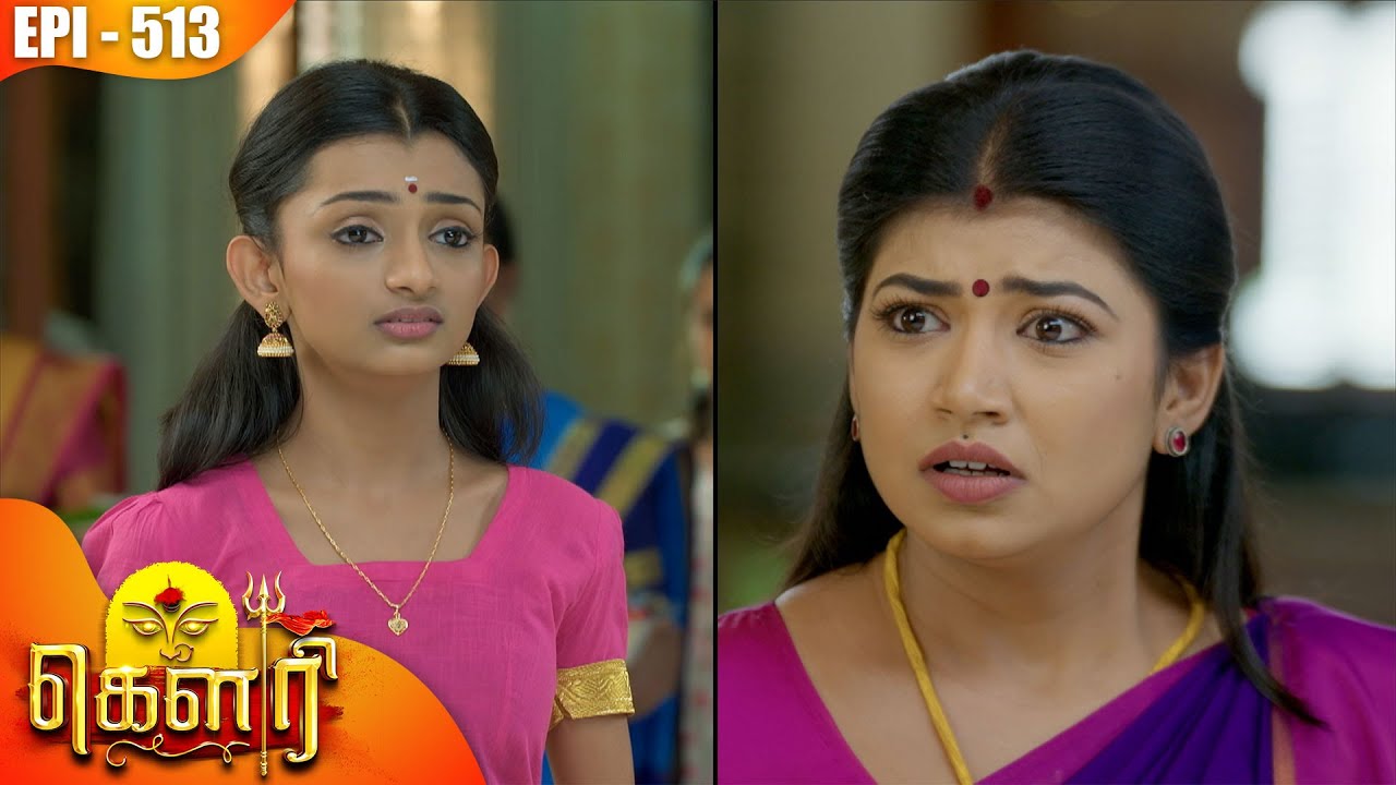 கௌரி | Gauri |  Episode - 513 | Kalaignar TV