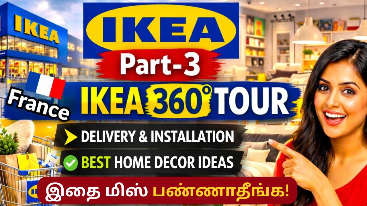 🇫🇷 இதை IKEA France-ல மிஸ் பண்ணாதீங்க!/ Don't miss to watch it /360° Tour Part-3#vlog #tamil#france