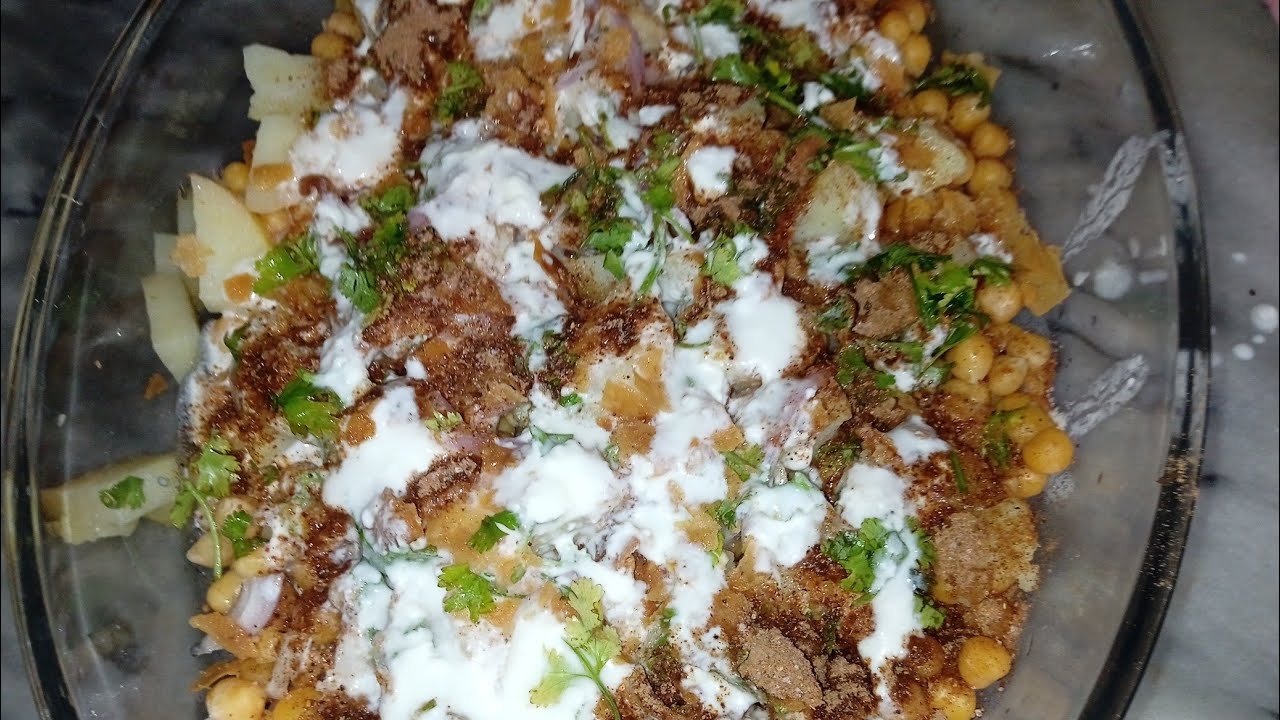 Ramzan Special Papri Channa Chaat | Street Style Chana Chaat|Easy Iftar Chaat | Desi Food For Family