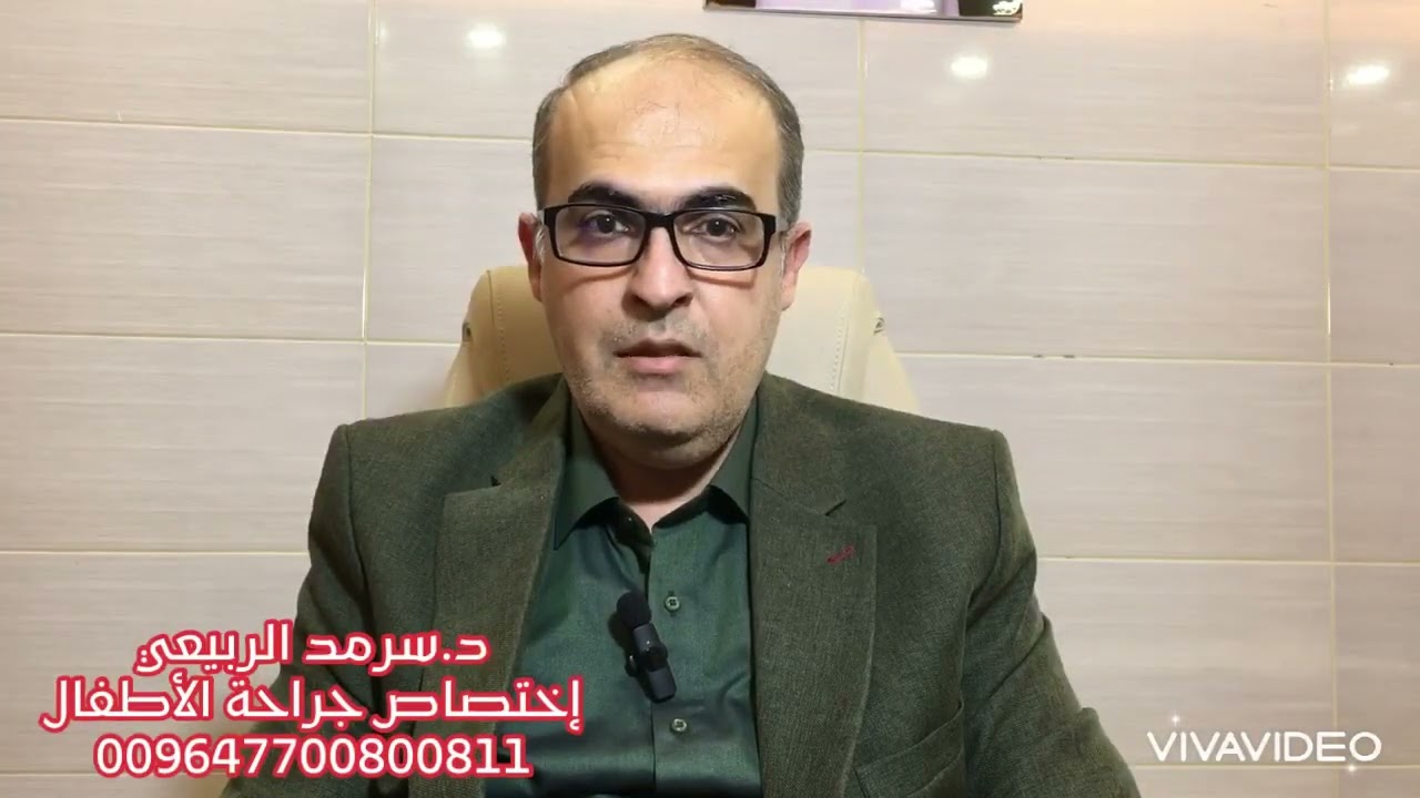 حالات الإمساك مشكلة شائعة عند الأطفال