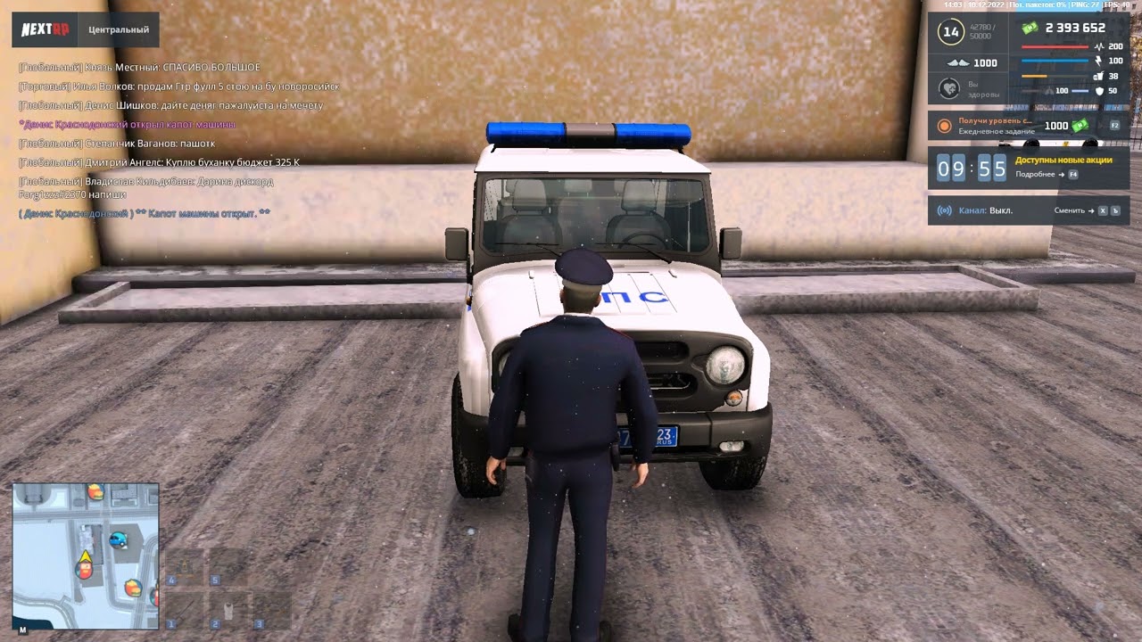 РП4