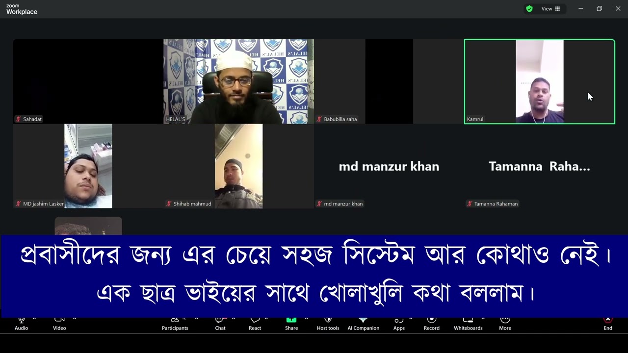 প্রবাসীদের জন্য এর চেয়ে সহজ সিস্টেম আর কোথাও নেই।