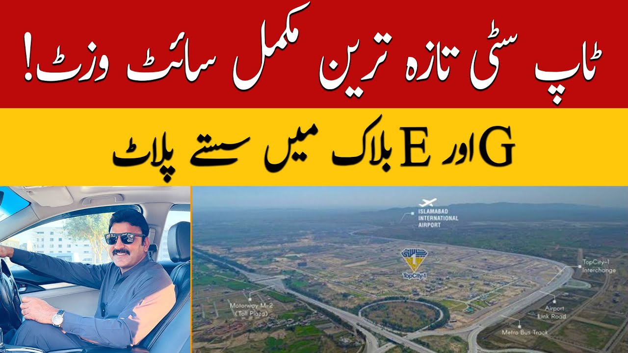 Topcity-1 Islamabad, Latest Site Visit, Best Housing Project Near Islamabad Airport | Plots For Sale