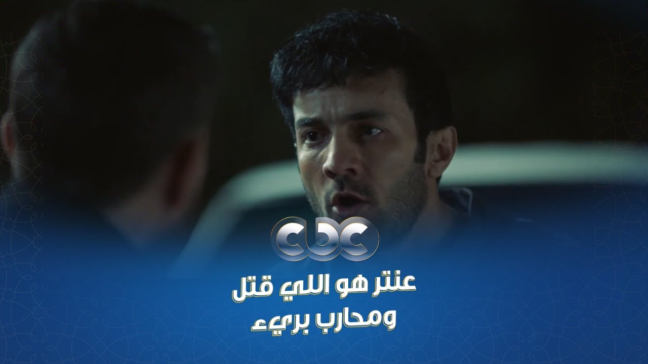 محارب | صدمة!!عرفنا مين اللي قتل عزازي والمحامي والغفير.. محارب طلع بريء وسبب كل ده واحدة ست